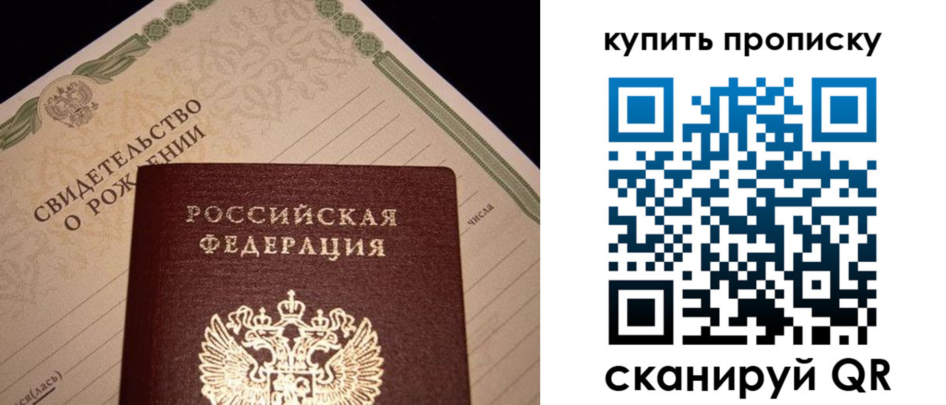 временная регистрация в квартире в Ульяновской области