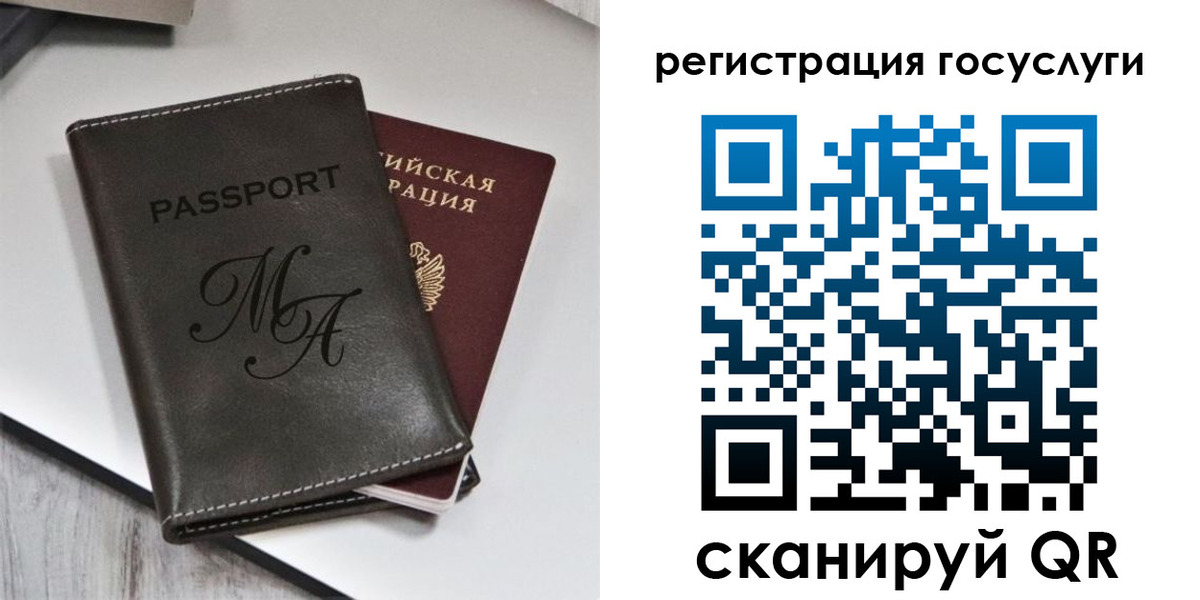 временная регистрация надежно в Ульяновской области