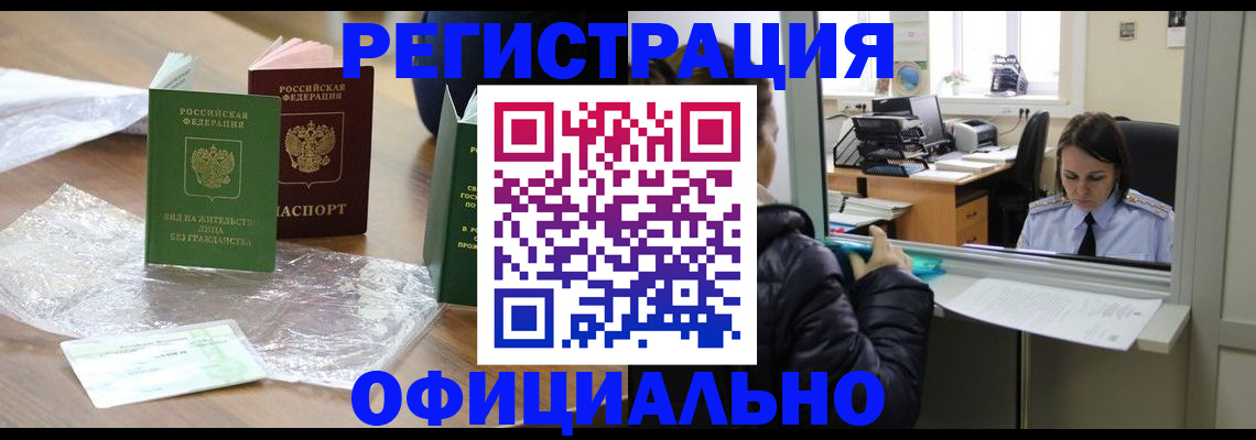 найти адрес прописки в Ульяновской области